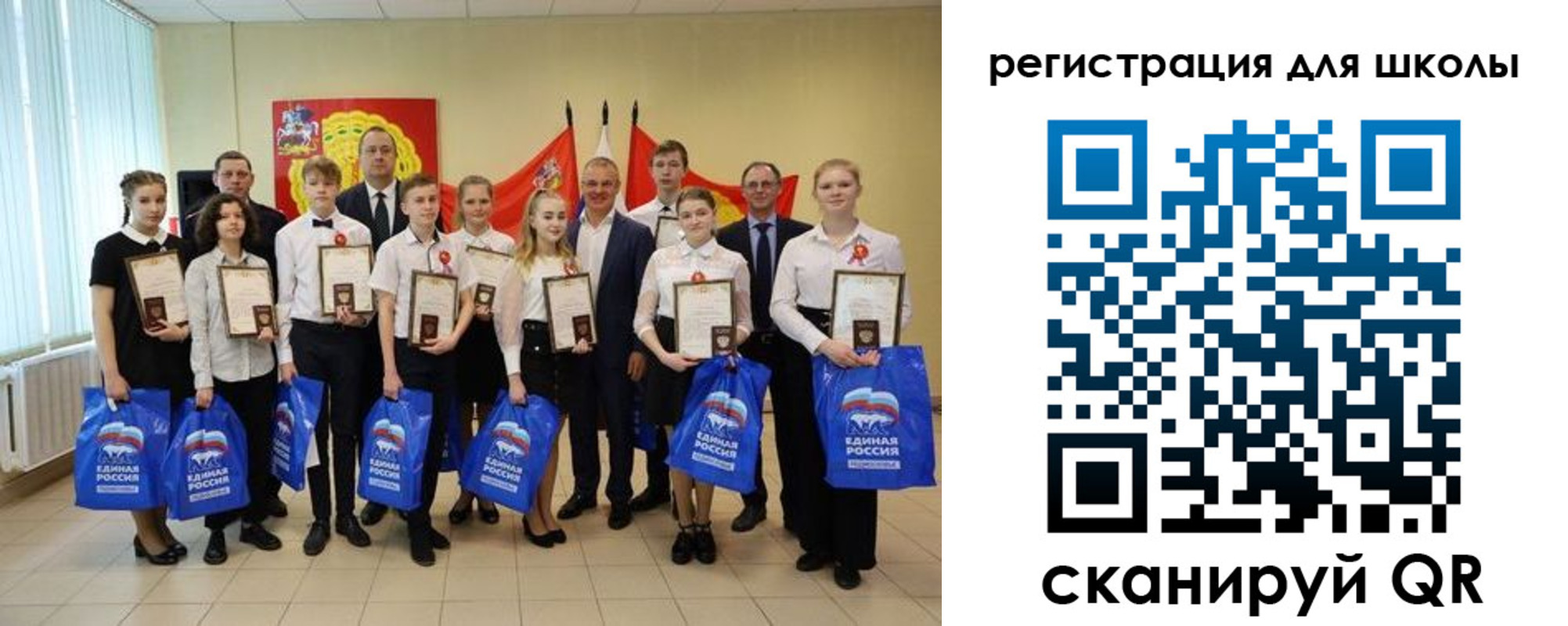 временная регистрация для всех в Оренбурге